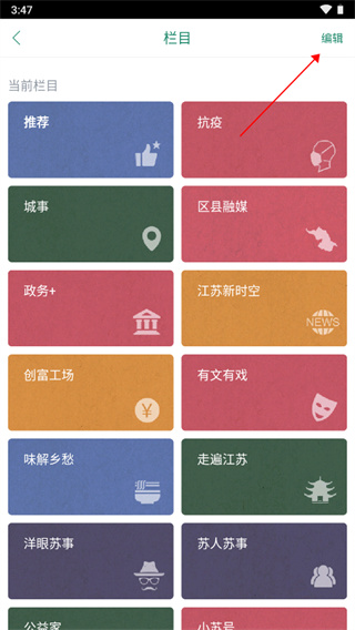 我蘇客戶端