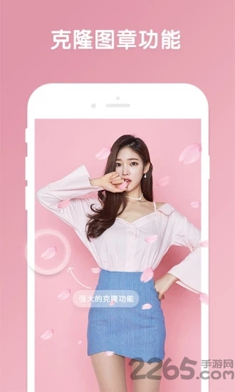 修修美图手机版