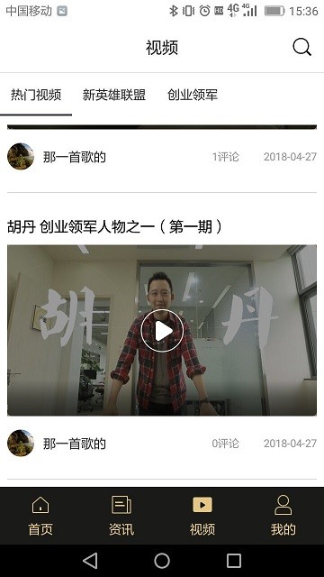 点成企服手机版