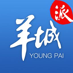 羊城派app官方版 v8.0.2安卓最新版安卓版