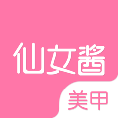 仙女醬app