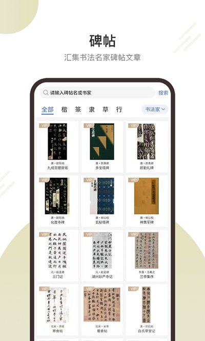 两点文化软件