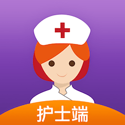 金牌護士護士端