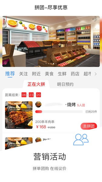 之交商家版app