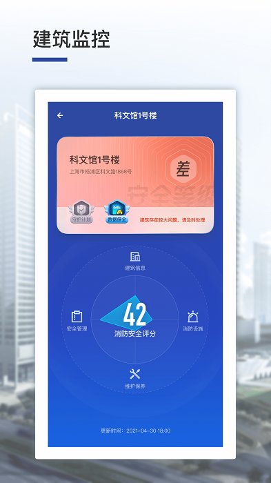竟辰云app