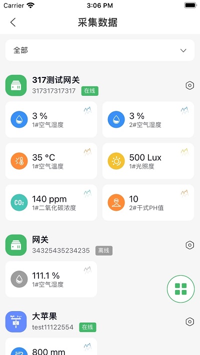 赛农耘官方版