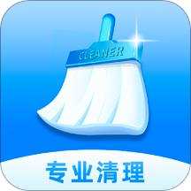 每日清理助手軟件