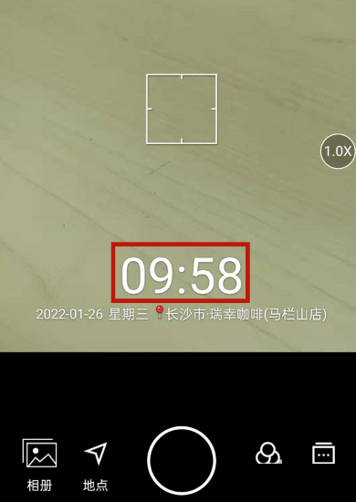 2023水印相機最新版本