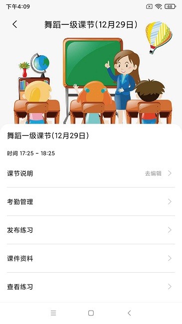 艺起艺术app