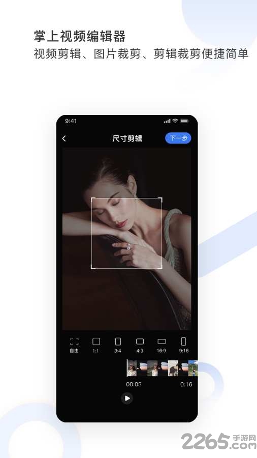 圖視去水印最新版