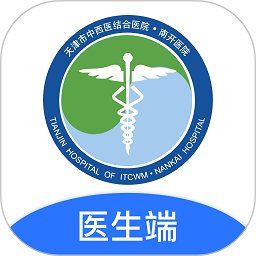 南開醫生app v1.1.6安卓版