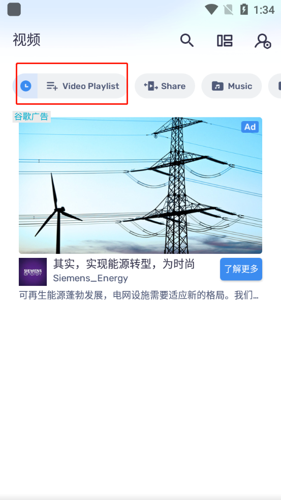 2024mx播放器官方網(wǎng)手機(jī)版本