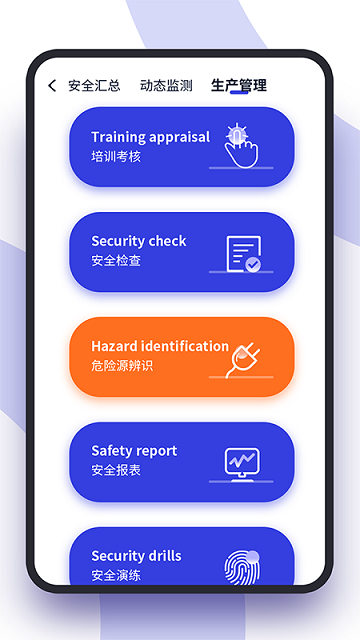 东南亚建设app