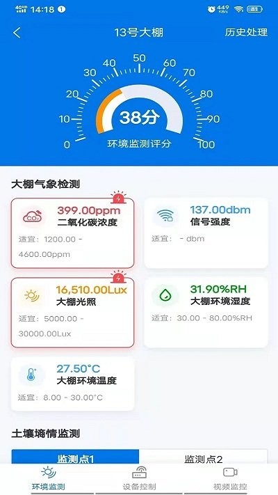 襄垣数字乡村app