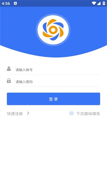 卉商通官方版