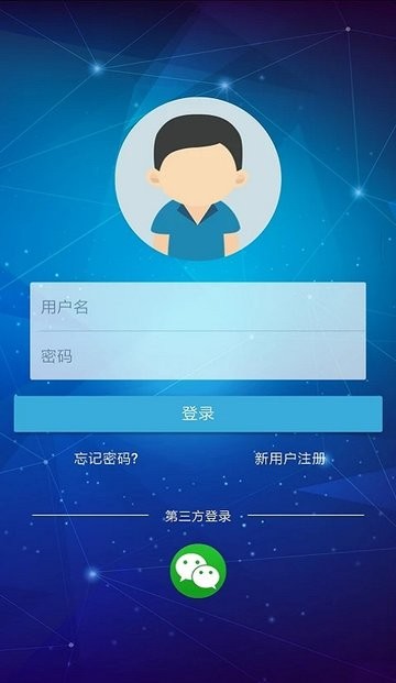 上海天璣科技erp軟件
