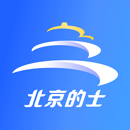 北京的士司機端app