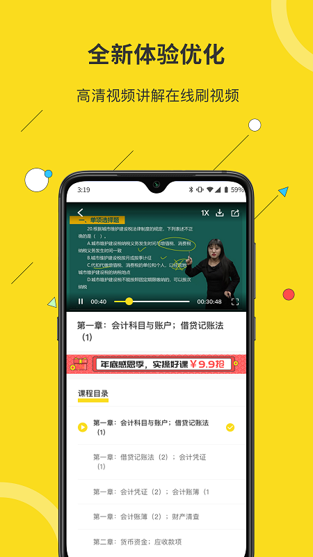 蜜蜂岛app