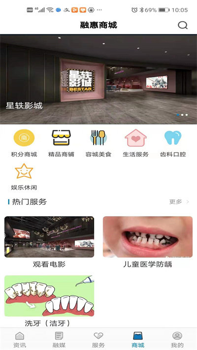 看句容新聞客戶端官方版