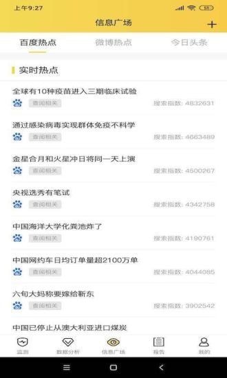 找哇岛最新版