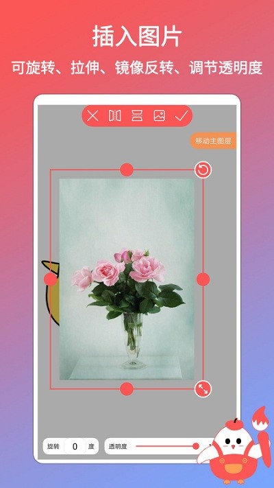 小畫家涂鴉畫畫app