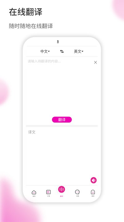 旅品匯app