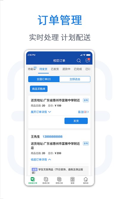 悦卖app