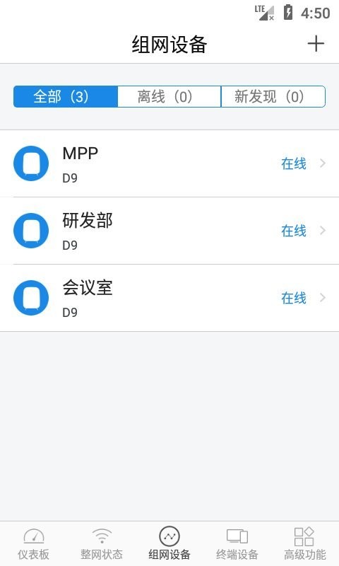 大洲平台