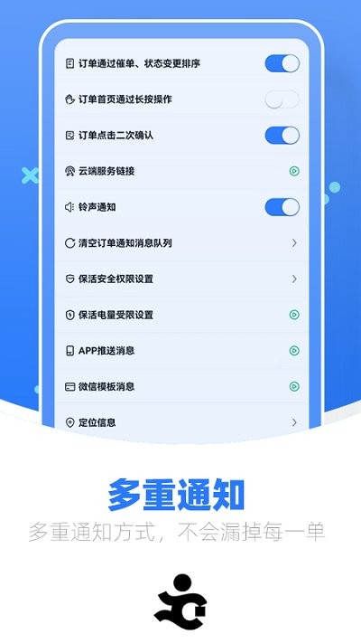 优腿快跑软件
