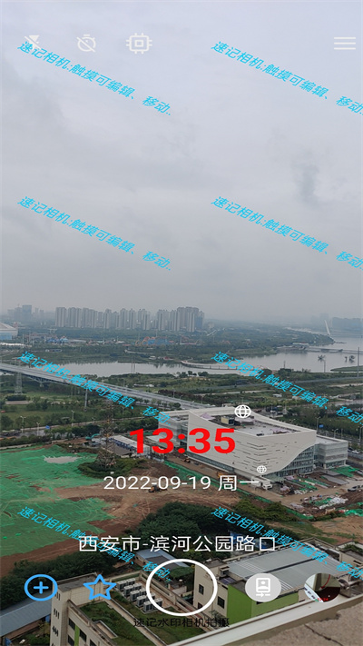 速記相機(jī)最新版