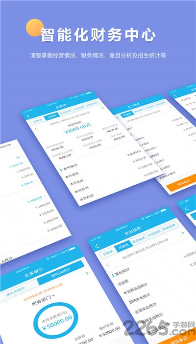 小车库驾培端app