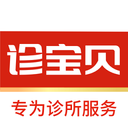 好醫(yī)生診寶貝(又名診寶倍)