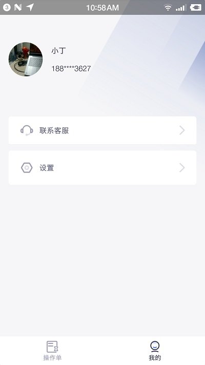 云車主app