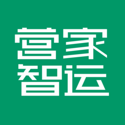 營家智運官方版