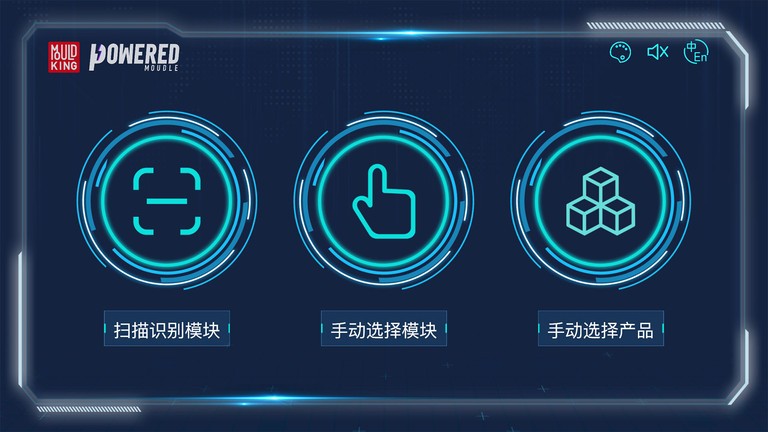 宇星科技app