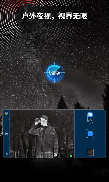 vidar app