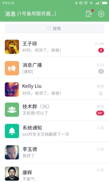 咔信app