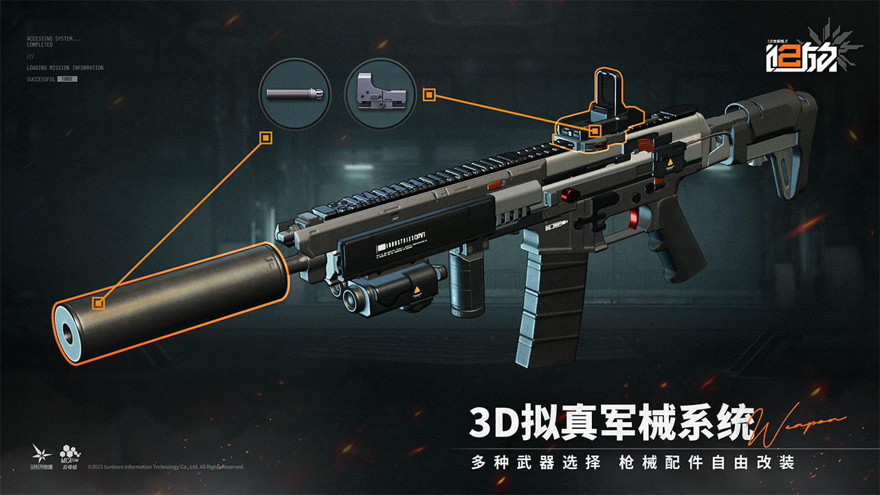 少女前線2：追放