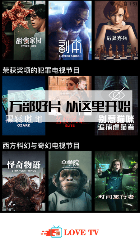 世界电影免费版app