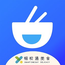 愉校通商户app