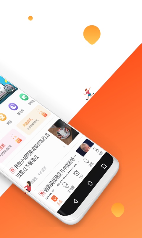 本地萬事通app