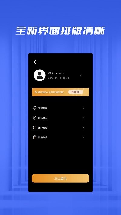 數(shù)據(jù)恢復(fù)微大師軟件