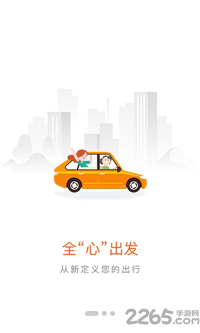 客多啦旅行app(客多啦生活)