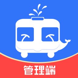 客运管理app