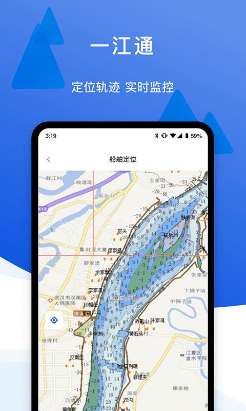 一江通发货端app