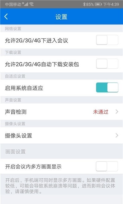 丽江视讯云app