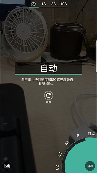 proshot安卓完整版