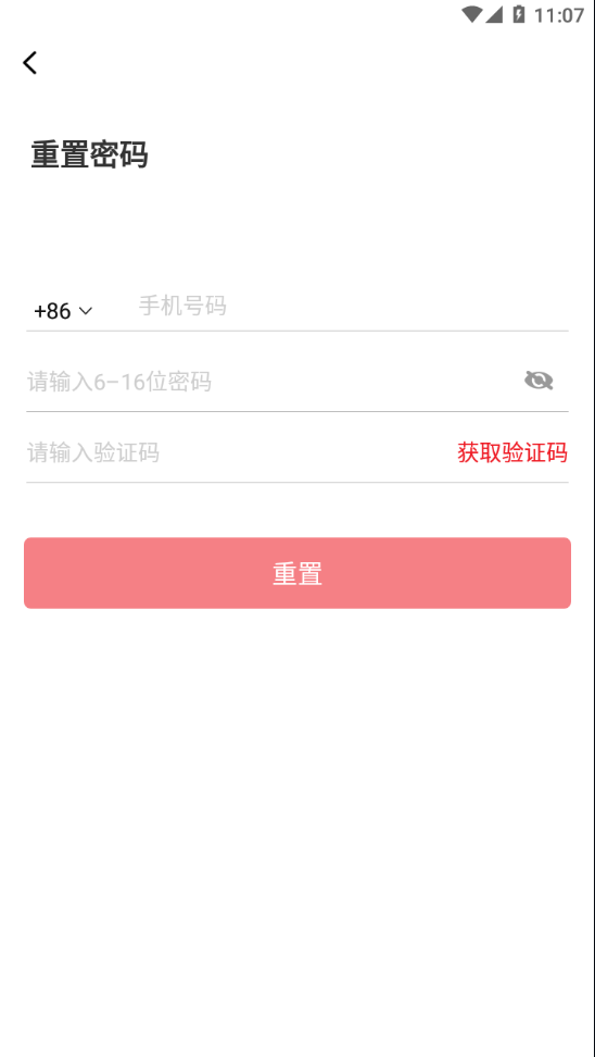 广日电梯云平台app