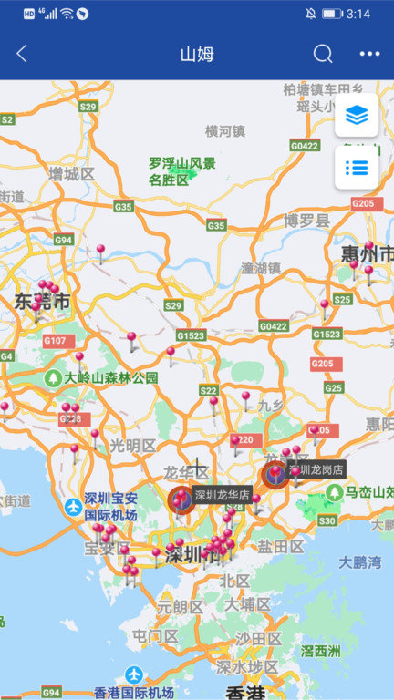 地圖無憂軟件(改名億景智圖)