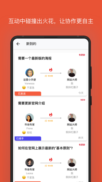 我斜杠官方版